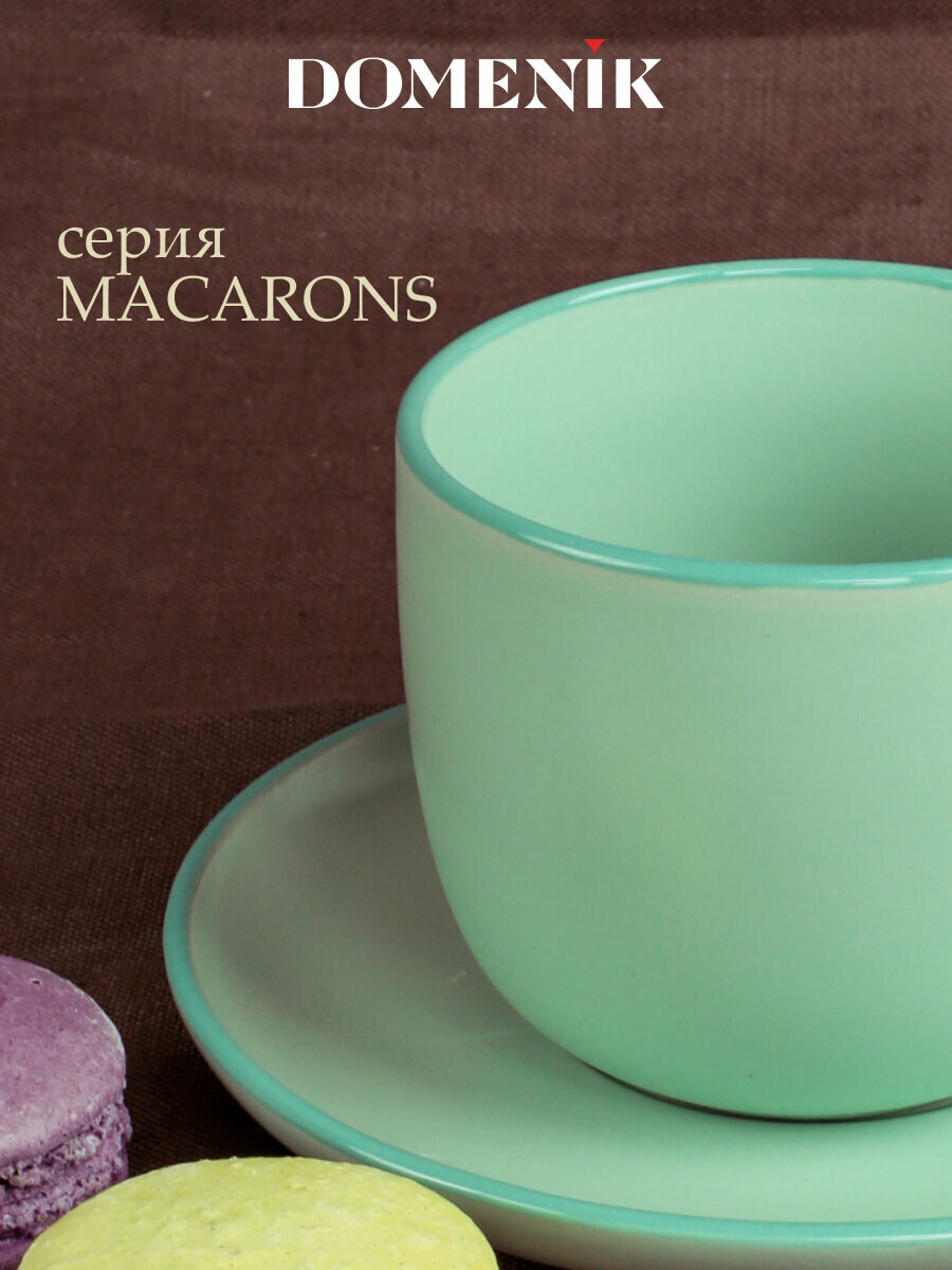 Чайная пара DOMENIK MACARONS, стекло, бирюзовая, 350 мл, 2 предмета — фото 1