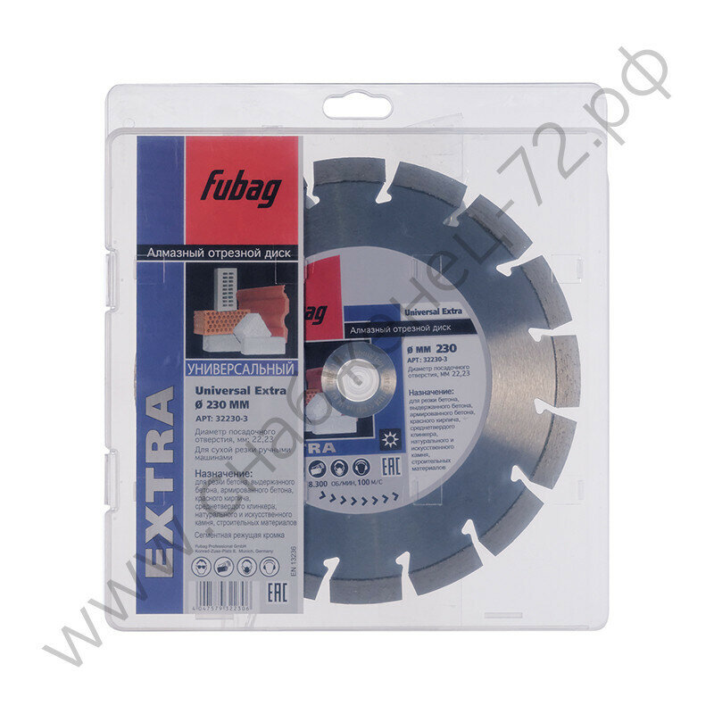 Алмазный диск FUBAG Universal Extra 230/22.2, по бетону, 230мм [32230-3] - фото №3