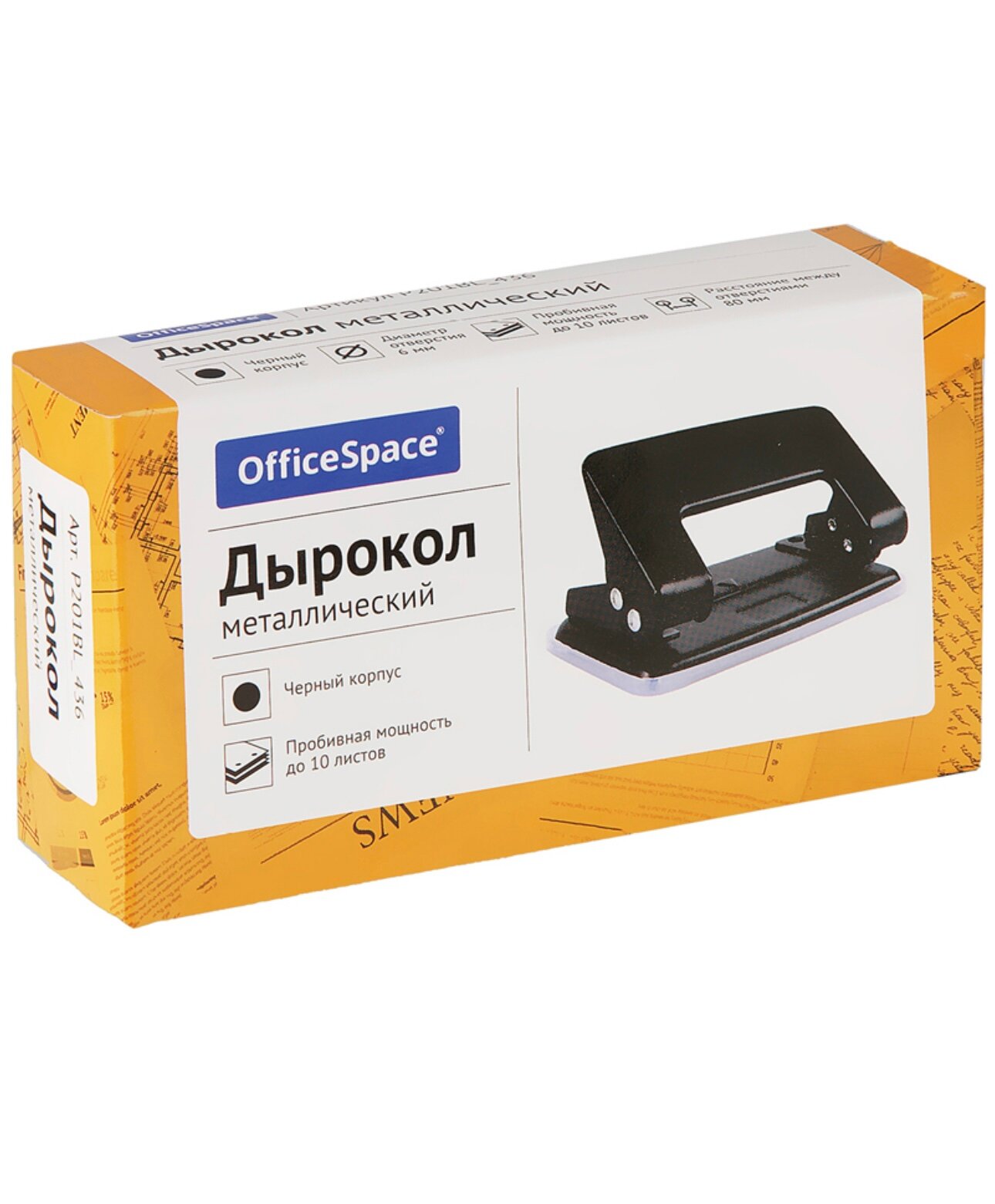 Дырокол на 10 листов, металлический, черный Спейс - фото №18