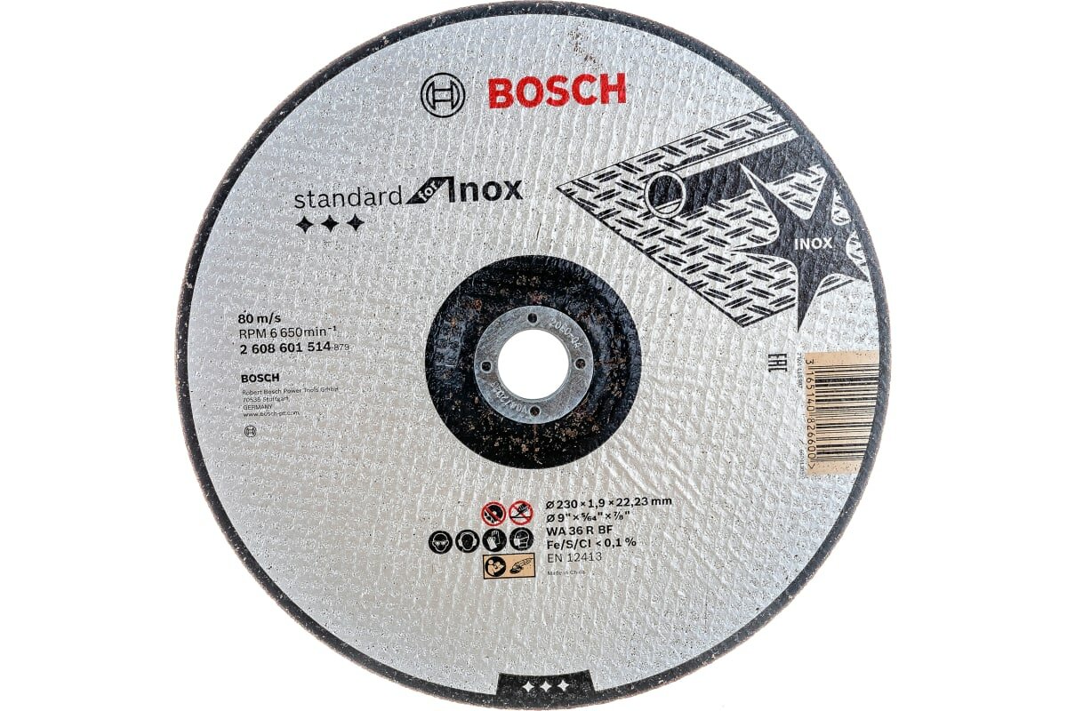 BOSCH Диск отрезной 230x1,9х22мм BOSCH Standard for Inox, 2608601514, вогнутый