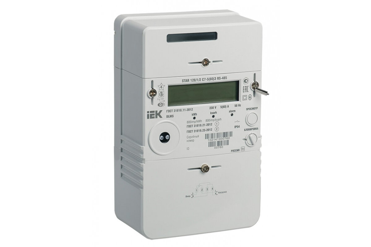 1-фазный счетчик электрической энергии IEK многотарифный STAR_128/1 С7-5 80 Э RS-485 SME-1C7-80