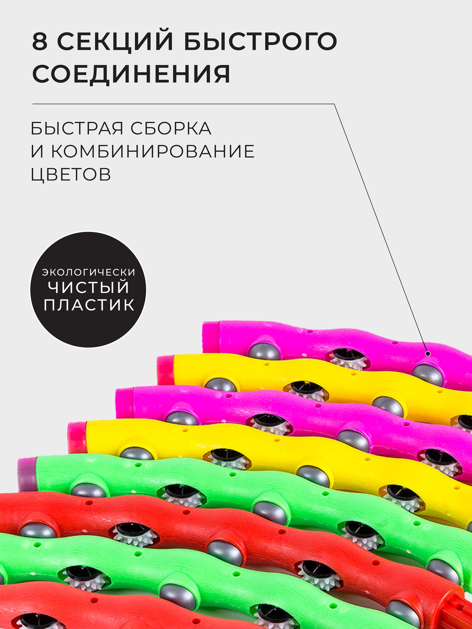 Обруч для похудения массажный хулахуп разборный Atemi, AWH120, 98х4 см, 1,2 кг