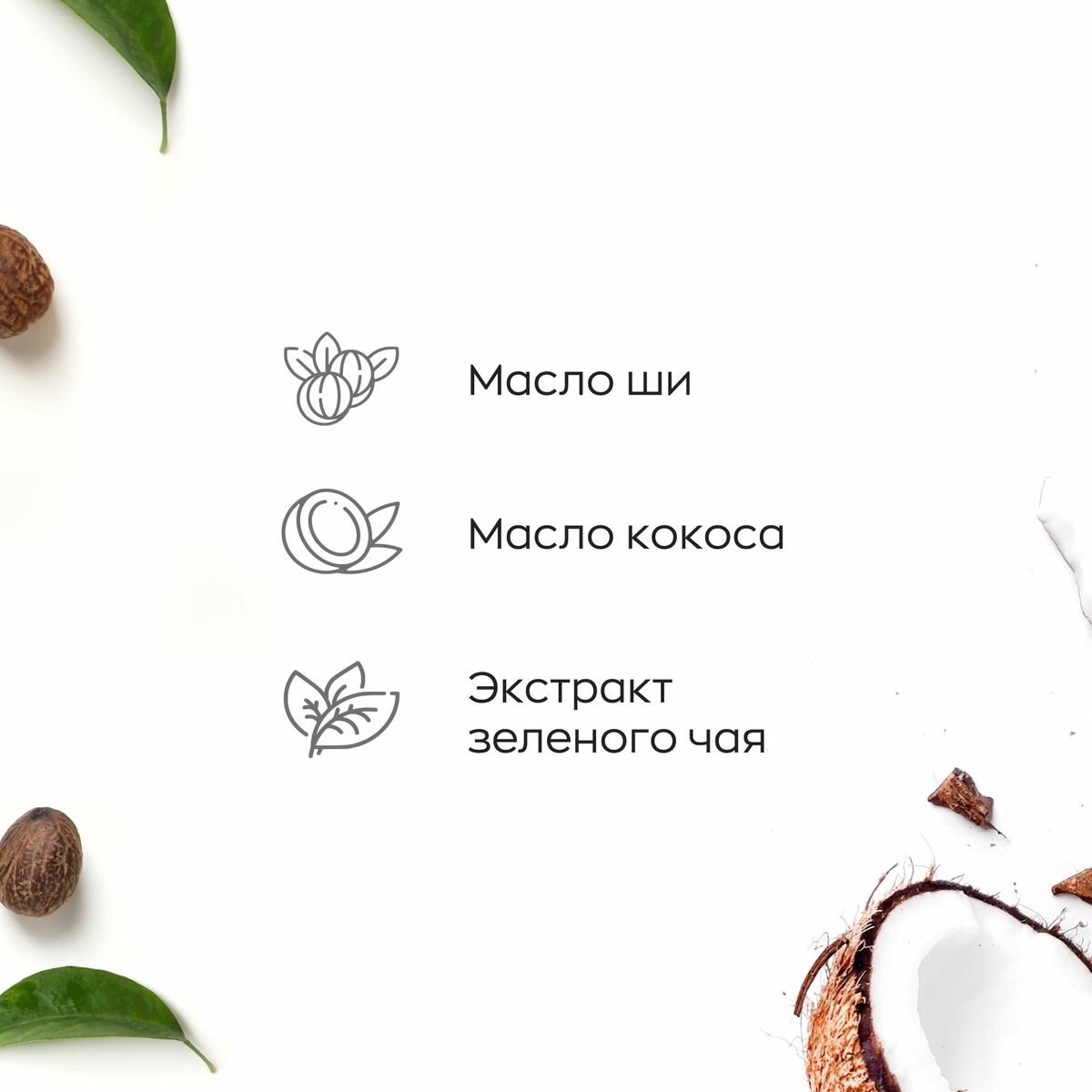 Изображение LIKATO PROFESSIONAL Лифтинг-молочко для тела Lift Sansey, 250 мл