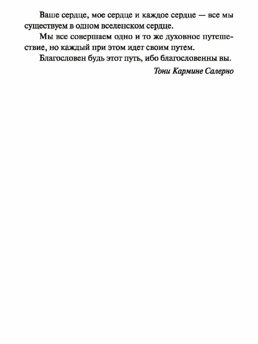 Предсказания Синего Ангела. 45 карт + инструкция - фото №15