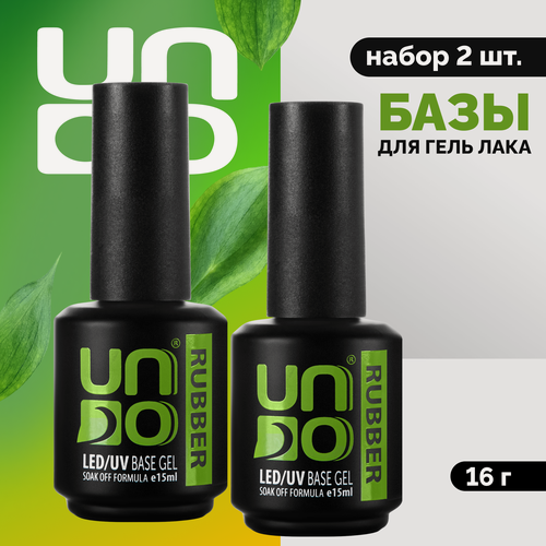 Изображение товара Набор, UNO, Базовое покрытие для гель-лака UNO RUBBER, 16 г, 2 шт