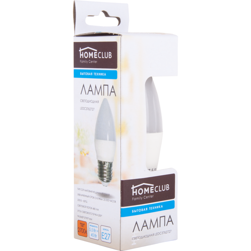 Лампа светодиодная HOMECLUB C37 5 E27 57Вт 2700К Арт LEDC3762727 283₽