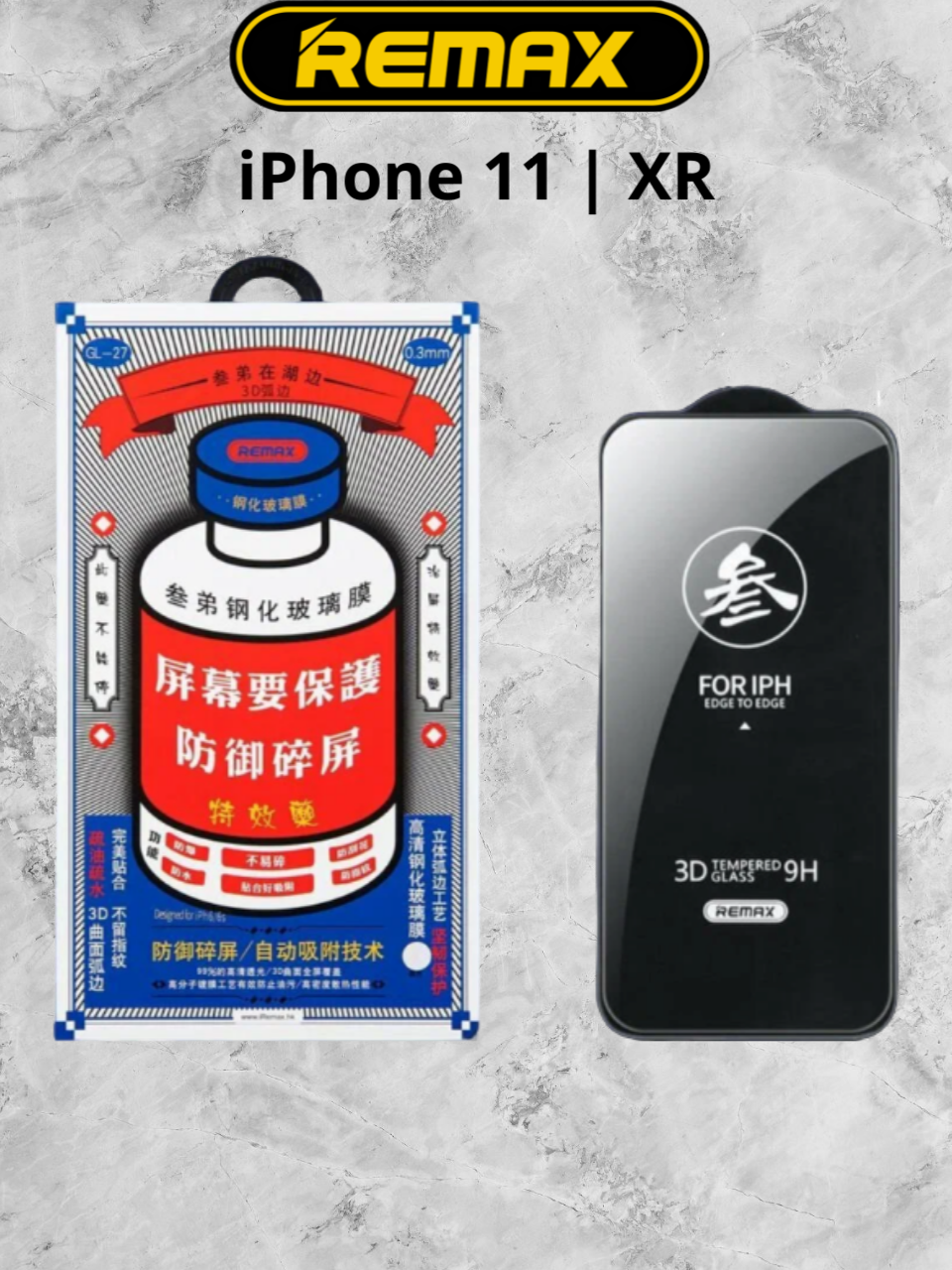 Защитное стекло Remax для iPhone 11, XR