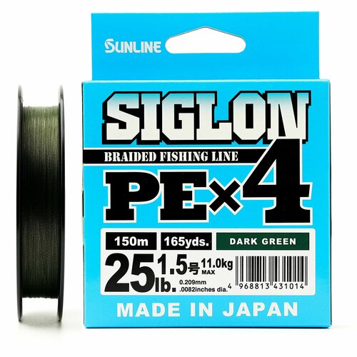 Шнур плетеный SUNLINE Siglon PE x4 150m Dark Green #1.5/25lb, темно-зеленый, 4х жильный