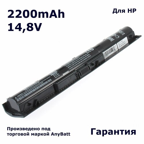 Аккумулятор AnyBatt 2200mAh, для 800009-241 HSTNN-LB6R KIO4 TPN-Q159 800010-421 HSTNN-LB6S TPN-Q160 800049-001 N2L84AA KI04