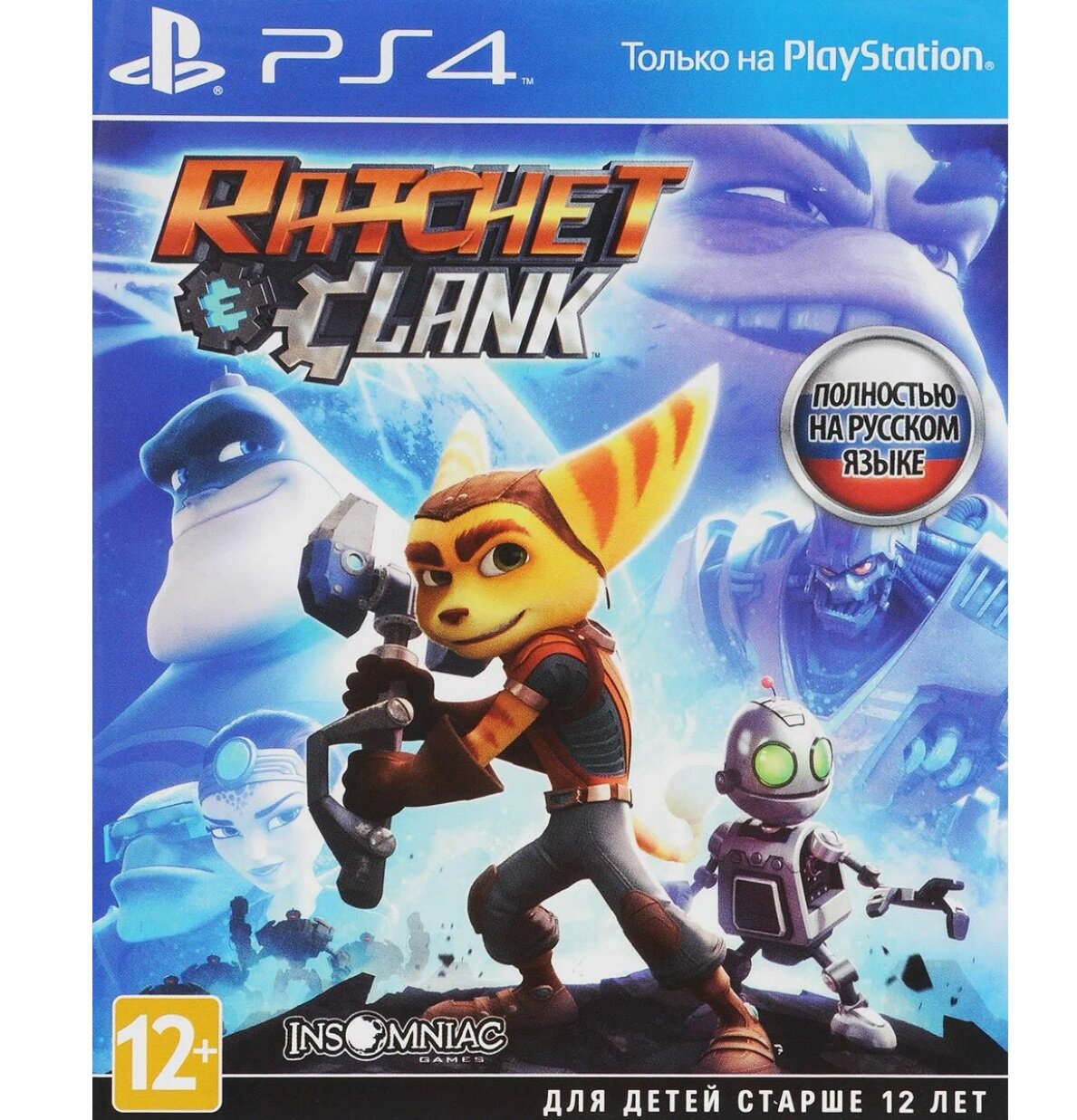 Игра Ratchet & Clank для PlayStation 4