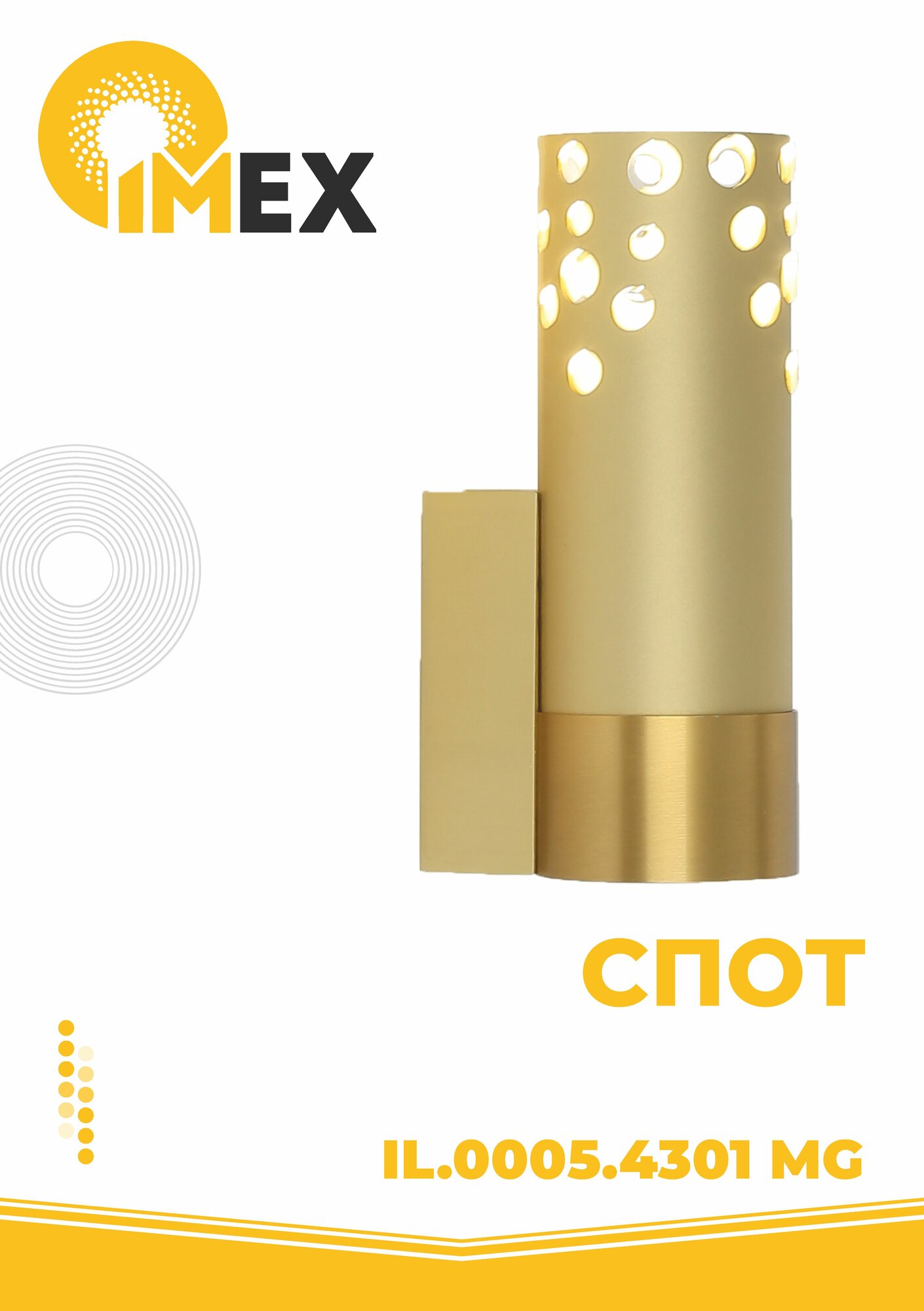Настенный светильник IMEX - фото №1