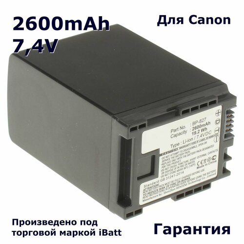 Аккумуляторная батарея iBatt 2600mAh, для камер BP-819, BP-827 аккумулятор для видеокамеры canon bp 808