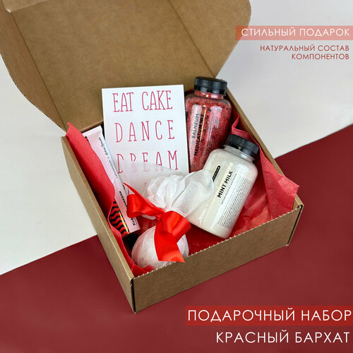 Яркий подарочный набор для женщины девушки мамы на день рождения, выпускной, косметический набор в подарочной коробке 