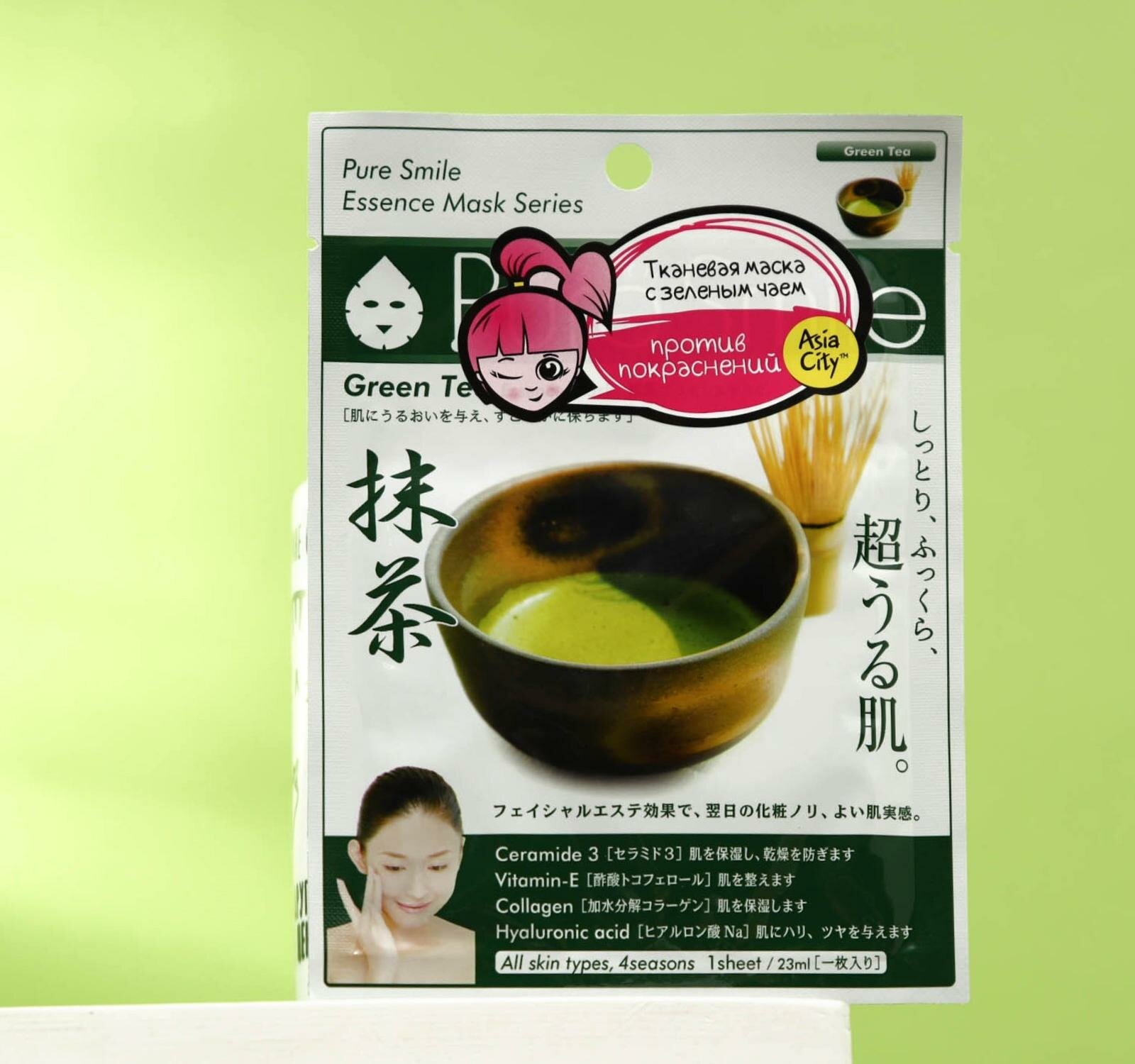 Sun Smile Маска для лица успокаивающая с экстрактом зеленого чая 1 шт (Sun Smile, ) - фото №4