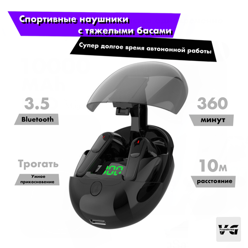 Беспроводные наушники PRO ONE PURE BASS Bluetooth Version 53 Сенсорное управление Для iOS Android цвет черный 139900₽