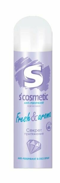 S cosmetic Дезодорант-антиперспирант Fresh&Aroma, 145 мл