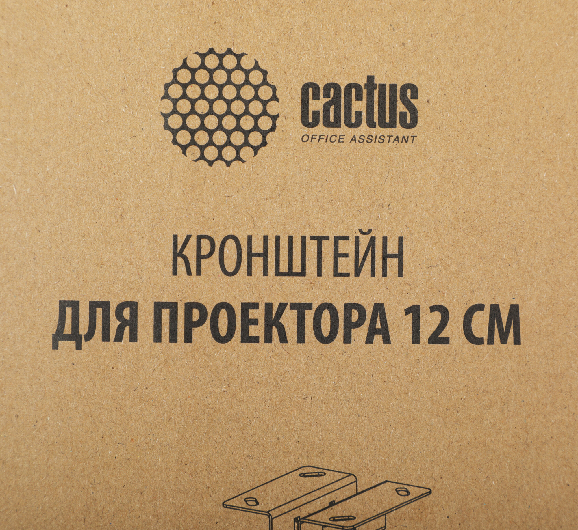 Кронштейн для проектора Cactus белый макс.23кг настенный и потолочный поворот и накл - фото №18