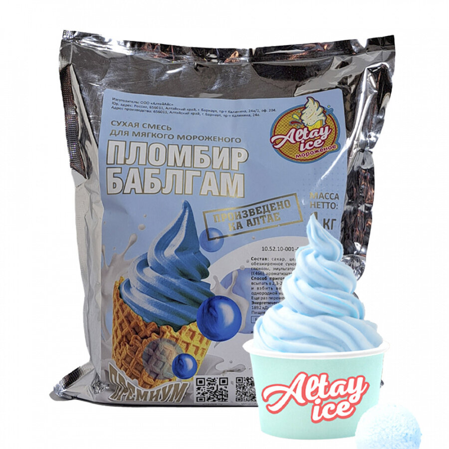 Смесь для мороженого Altay Ice "Пломбир баблгам премиум", 1 кг