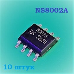 Микросхема NS8002A 10 штук