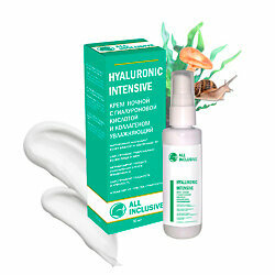 All inclusive hyaluronic intensive крем ночной с гиалуроновой кислотой и коллагеном увлажняющий туба 50мл ООО "Дженейр" - фото №17