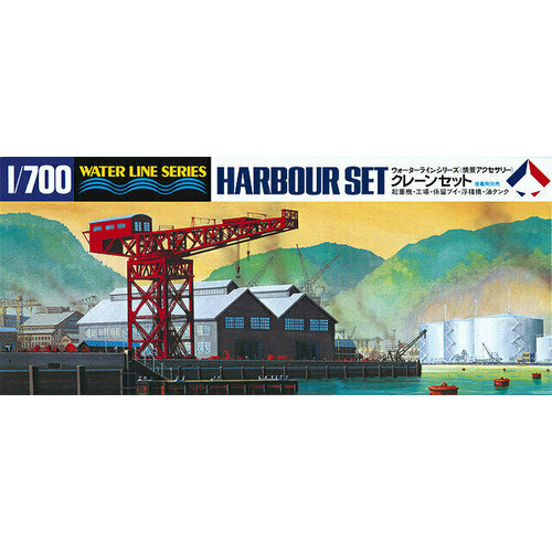 Hasegawa H-510 Набор Порт Harbour Set 1/700 Модель для сборки hasegawa h 464 ijn destroyer minegumo 1 700 модель для сборки