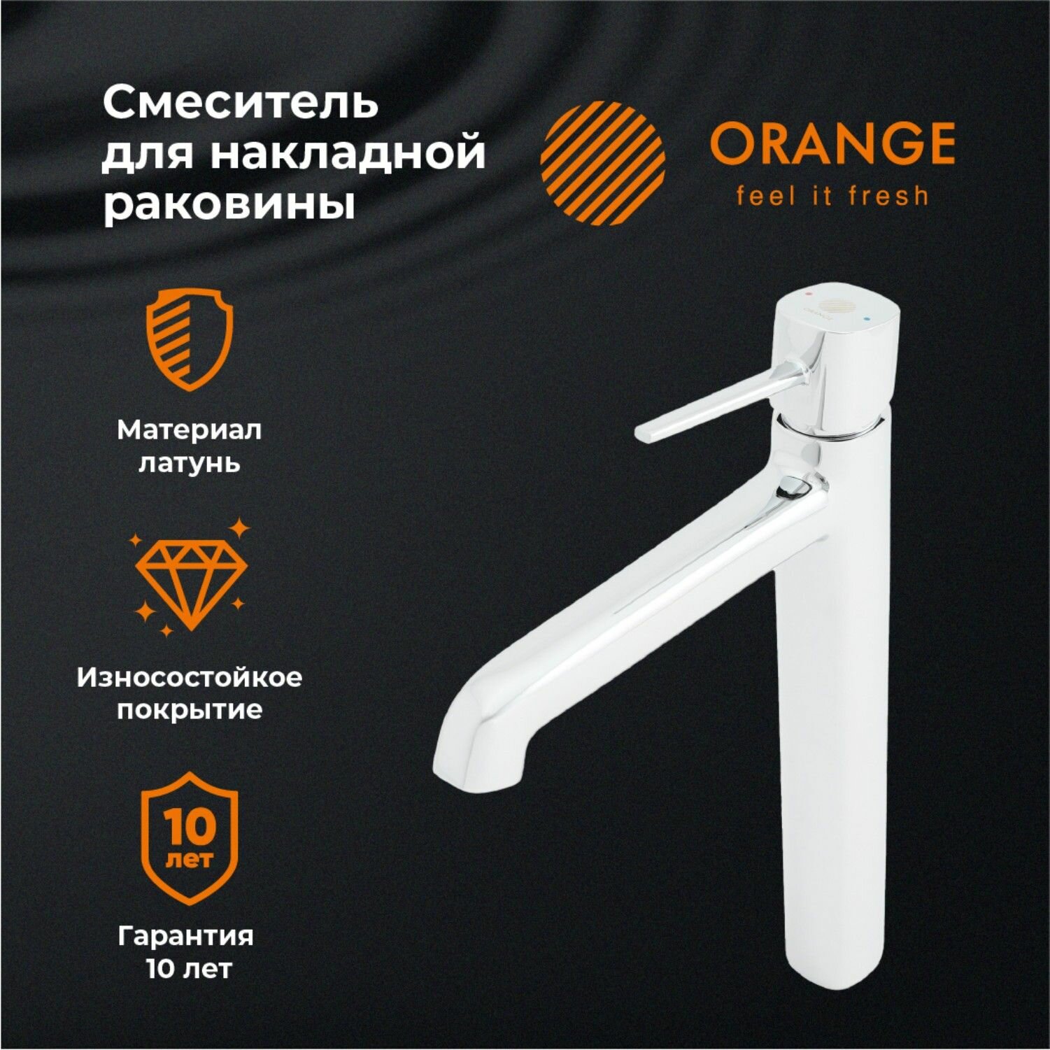 Смеситель для раковины Orange - фото №8