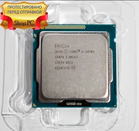 Процессор Intel Core i5-3470S