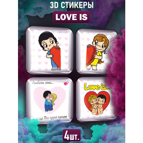 Парные наклейки на телефон 3D стикеры Love is Любовь это