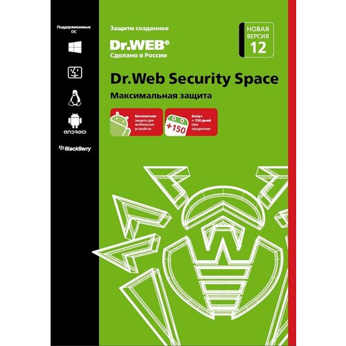 Программное Обеспечение DR.Web Security Space 1 ПК / 1 год (Retro Box) (BHW-B-12M-1-A3)