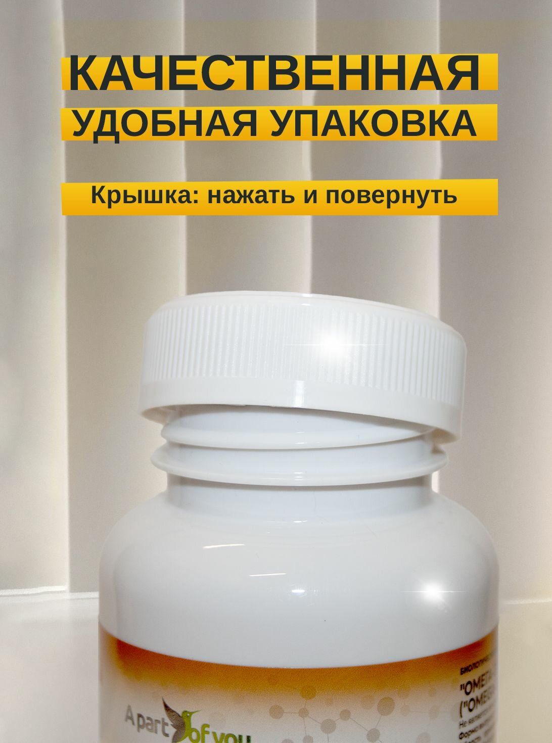 Омега-3 75% ЭПК 500мг ДГК 250мг рыбный жир в капсулах высокой концентрации — фото 1