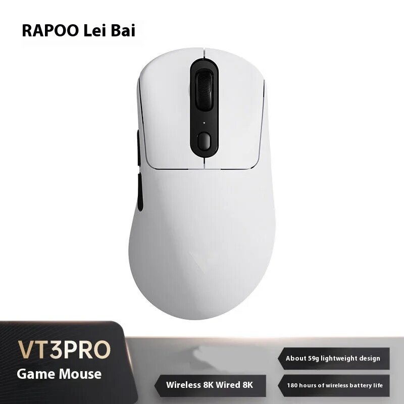Мышь Компьютерная Rapoo Vt3pro Max беспроводная, проводная, 2 режима, 4k/8k, VT3PRO white