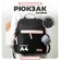 Рюкзак школьный для девочки, мальчика, подростков, Solmax, А4 Дет...
