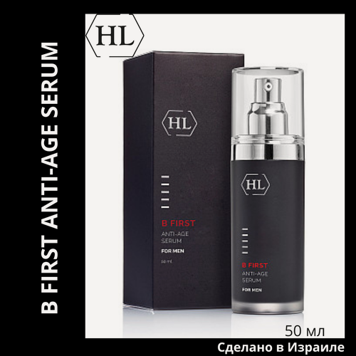 Изображение товара BE FIRST Линия для мужчин Holy Land B FIRST ANTI-AGE SERUM| Сыворотка 50 мл