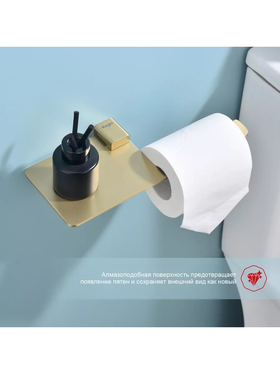 Держатель для туалетной бумаги Raglo R301.03.03 с полочкой, нержавеющая сталь, золотой сатин — фото 1