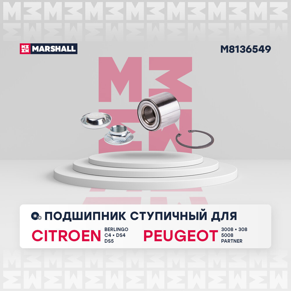 Подшипник ступ. задн. Citroen Berlingo II 08- / C4 II 10- / DS4 11-; Peugeot 308 07- / Partner II 08- (M8136549)