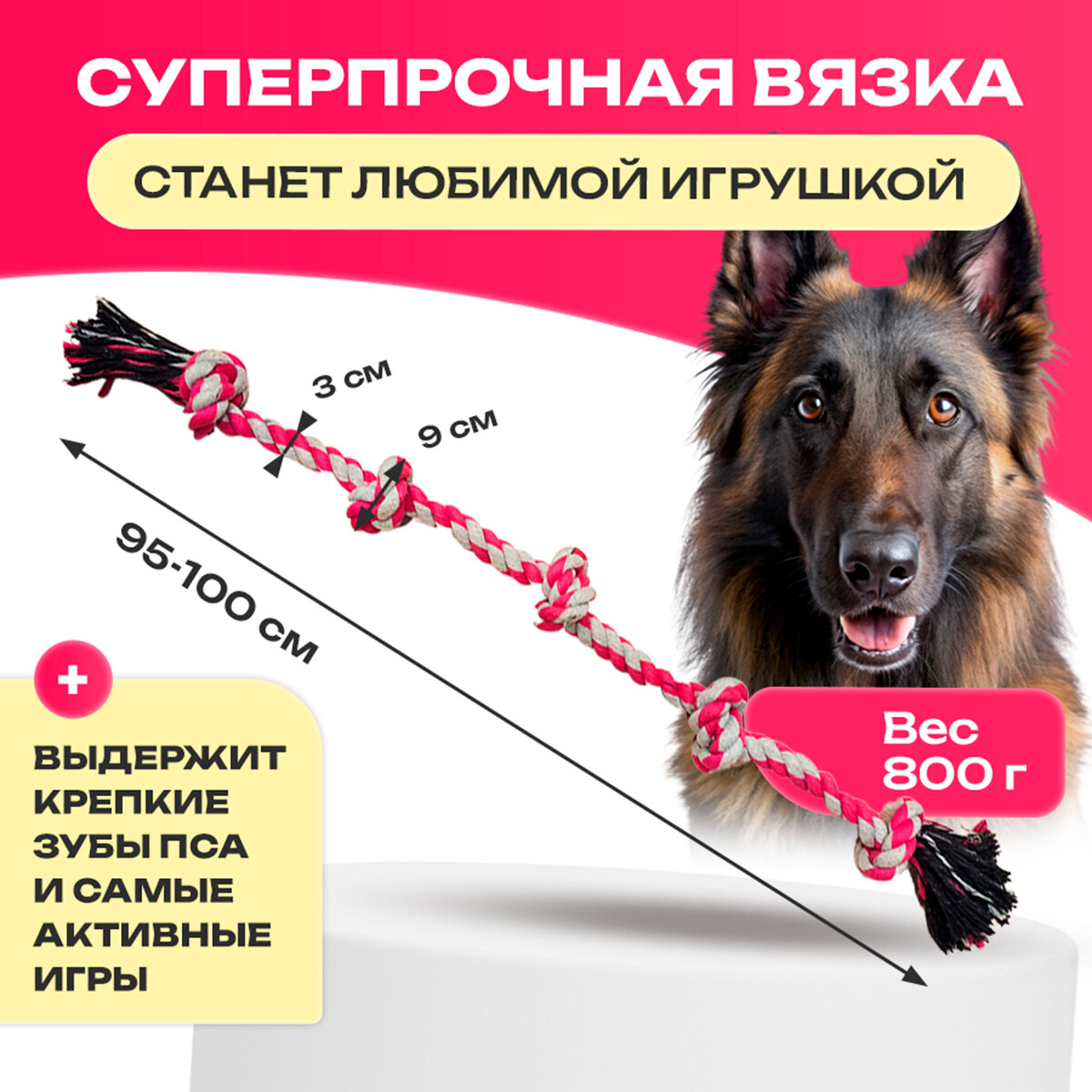 Канат для собак ZOTICO - игрушка для крупных и средних пород — фото 1