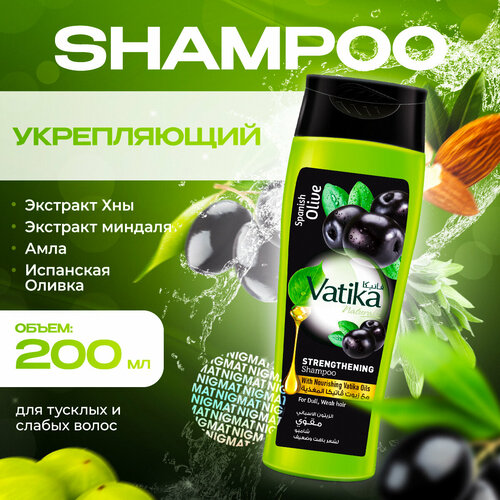 Vatika шампунь Black Seed Strong & Shine, 200 мл