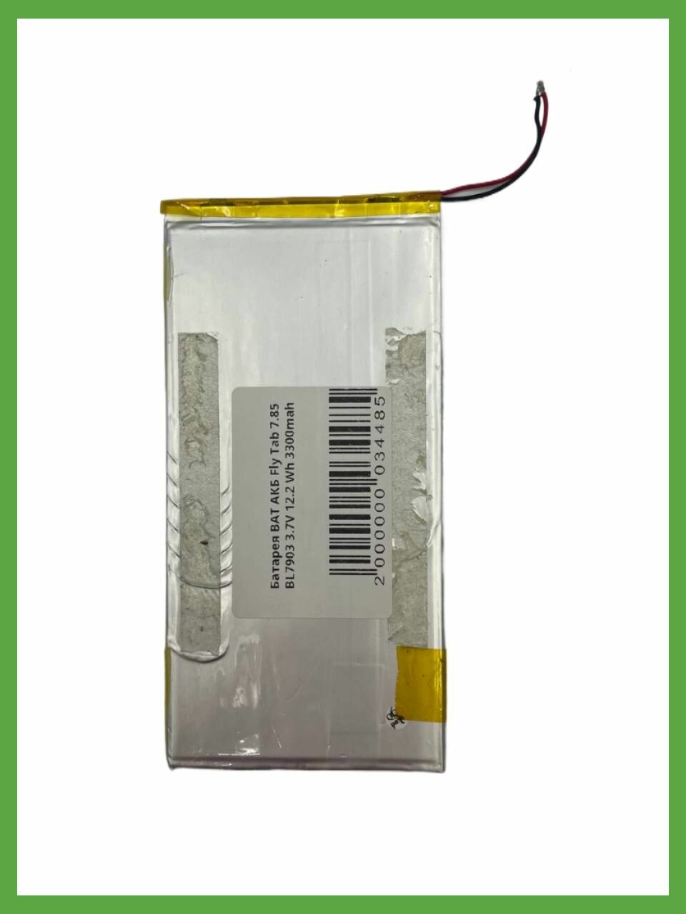 Батарея BAT АКБ Fly Tab 7.85 BL7903 — фото 1