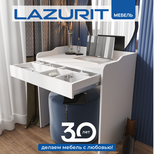 Стол письменный белый с ящиком маленький столик для ноутбука Lazurit Belle 79х50х85 см 8074₽