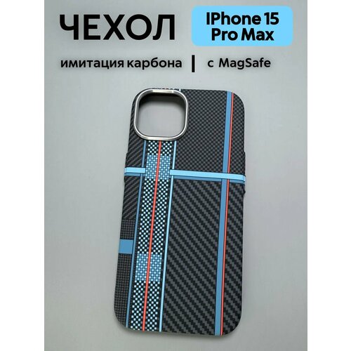 голубой, красный, черный