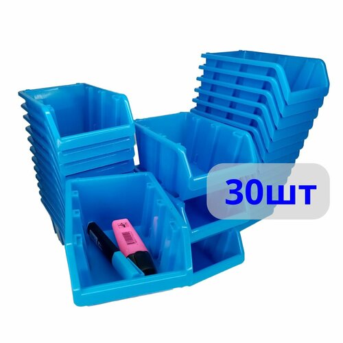 Ящик для метизов 1л 15х9, 5х7 см, синий, 30шт набор