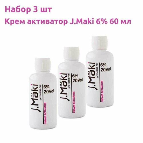 JMaki Крем-активатор 6 60 мл набор 3 шт 425₽