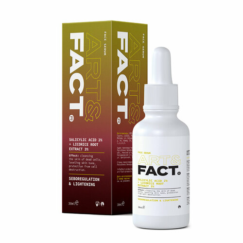 фото Art&fact. сыворотка для лица для регуляции работы сальных желез с салициловой кислотой, 30 мл