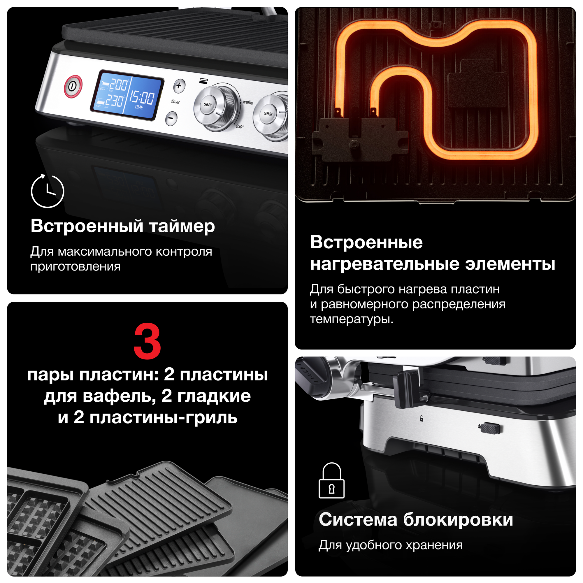 Электрогриль Braun MultiGrill 9 CG9047 ( Цвет: Серебристый ) — фото 1
