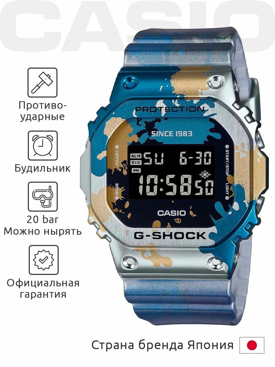 Casio G-Shock GM-5600SS-1