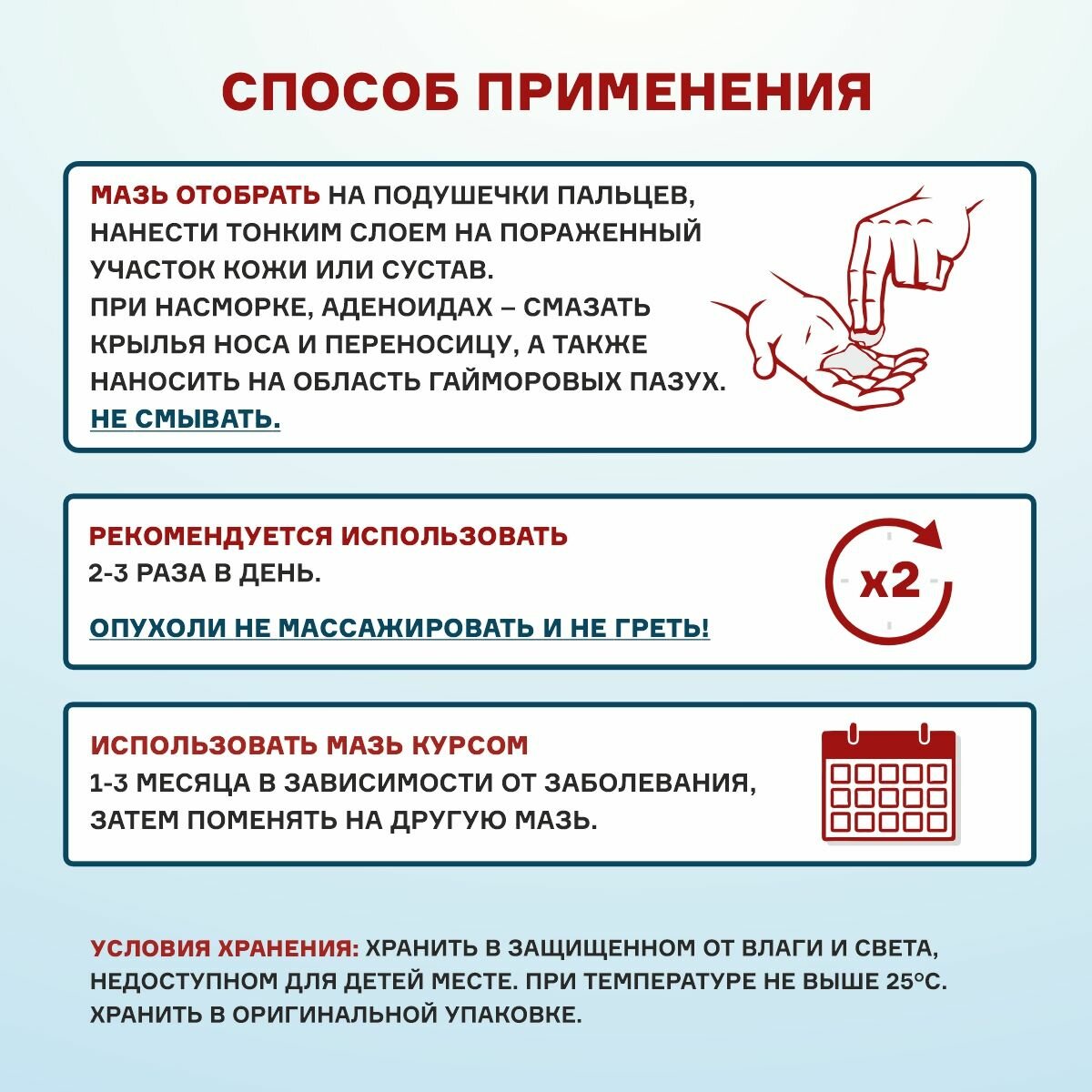 Препараты От Мастопатии Мазь туи при мастопатии, фиброаденомы груди, бородавках, атероме, артрите, ревматизме, псориазе, 50 мл Silver Giller