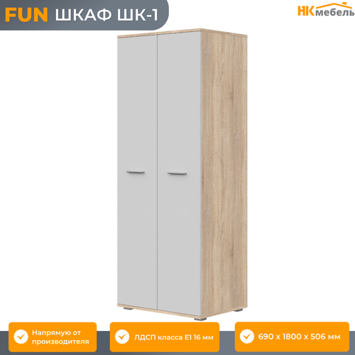 фото Fun (фан) шкаф шк-1, 69 х 180 х 50,6 см, лдсп, 2 двери, дуб сонома/белый нк-мебель