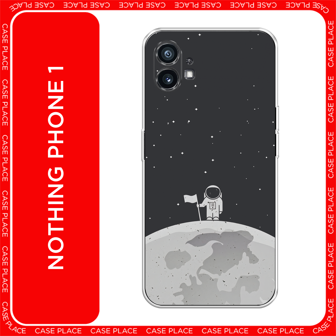 Чехол на Nothing Phone 1 / Нафинг Фон 1 с принтом Первый на Луне