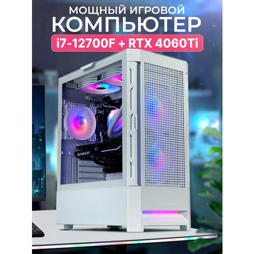 Robotcomp Борей V2 White