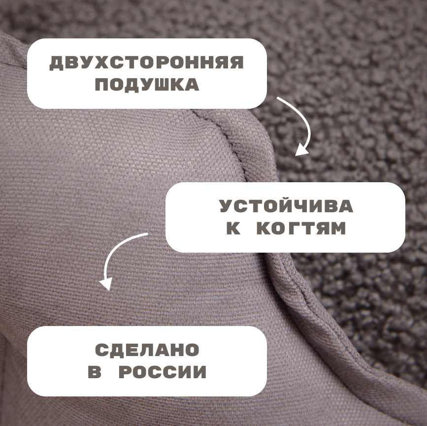 Лежанка для животных FRIEND AND MORE для кошек и собак средней породы — фото 1